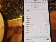 价格贵-老码头火锅(骡马市店)