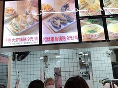 -众品老方子锅贴甜沫(李村店)