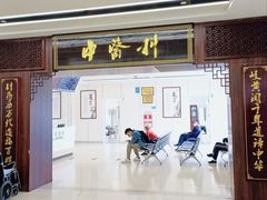 -深圳大学总医院