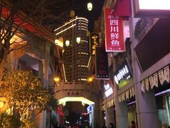 -吉庆街美食广场