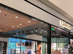 门面-Laderach 莱德拉(上海环贸iapm店)