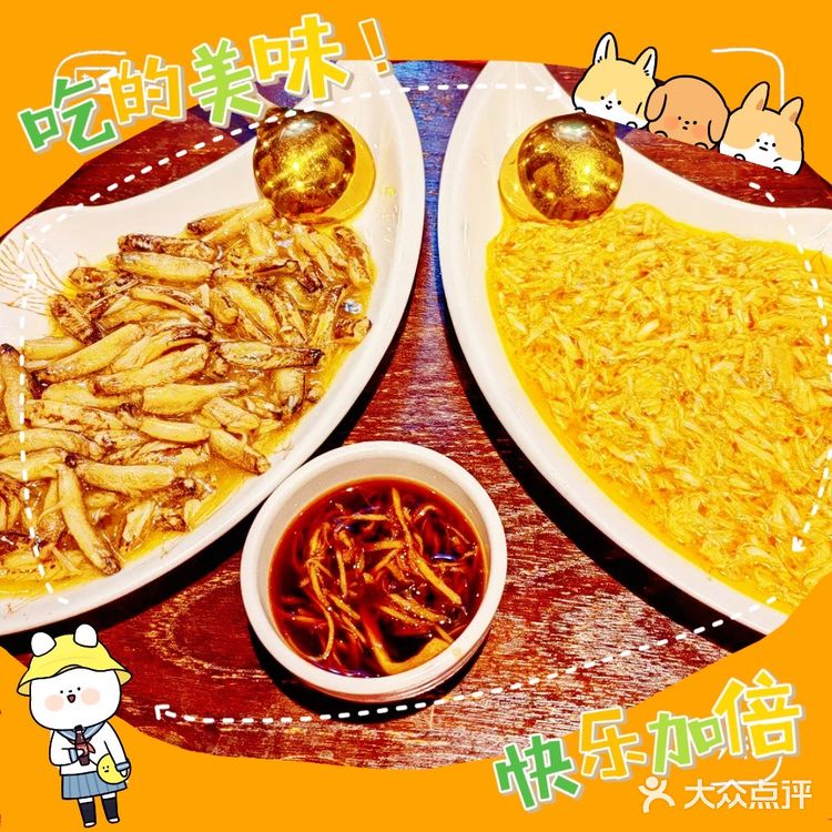 吃蟹🦀️咯，来上海蟹尊苑