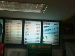 android_upload_pic-东方削面(迎泽街店)
