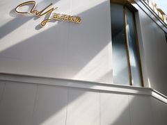 -佐度王子扒房(西城红场店)
