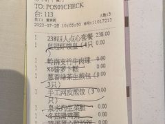 -粤财皇冠假日酒店·彩华轩中餐厅