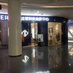 -INNEREAL英妮芮医疗美容