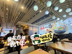 -大鼓米线(杭州国大城市广场店)