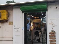 门面-津椰本·海南正宗椰奶清补凉(店一店)