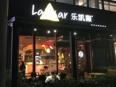 门面-乐凯撒披萨(欢乐颂购物中心店)