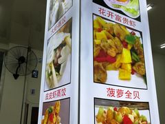 -烁佳海鲜大馅饺子