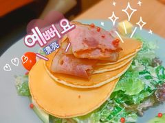 煎饼-Lia Cafe Bar Restaurant松山咖啡屋