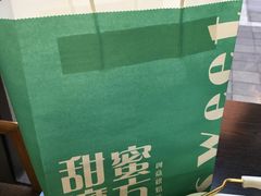 -特思甜蛋糕甜点(大兴龙湖天街店)