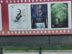 -天幕新彩云国际影城(激光巨幕店)