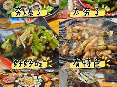 -老北京石记炙子烤肉(松园店)