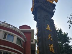 -天津五大道文化旅游区