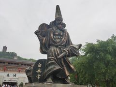 -丰都鬼城名山景区