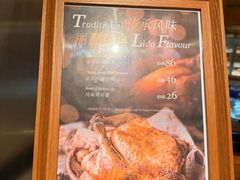 -丽都DELICATESSEN熟食店