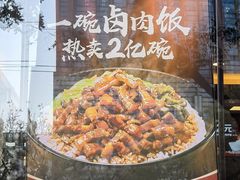 -永和大王(春日上新·阜成门店)