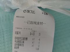 -上海虹口糕团(福州路店)
