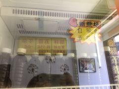 门面-细妹五香牛杂(步行街店)