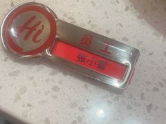 -海底捞火锅(吾悦国际广场店)