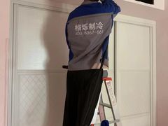-格烁制冷·大金空调维修清洗(宝山店)