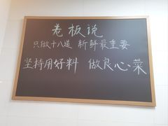 -冯大腕江湖川菜馆(后沙峪店)