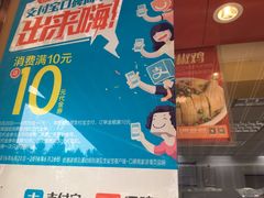 -紫燕百味鸡(明湖店)