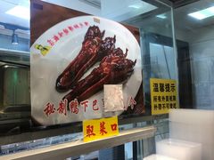 -陈光记烧腊(长寿路店)