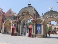 -安徒生童话乐园