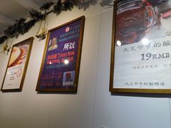 -大王油茶(二厂文创公园店)