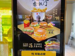 -麦当劳(新王府井店)