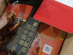 -海底捞火锅(方圆荟店)