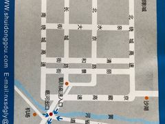 -水洞沟旅游区