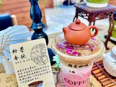 -鹊茶咖啡•新中式(深圳首店)