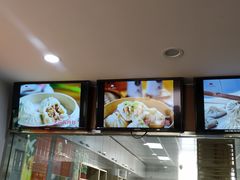 -东升灌浆包(辛庄街总店)