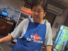 -将台涮肉(酒仙桥店)