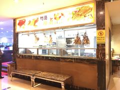 -金迎海鲜酒家(金凤凰广场店)