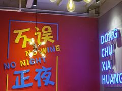 -东厨虾煌(电子街店)