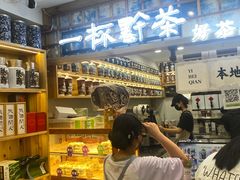 -一杯黔茶(西江千户苗寨古街店)