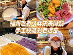 -永辉超市(福州市大儒世家店)