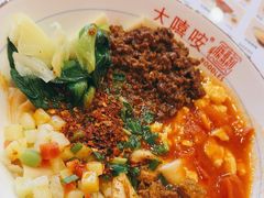 -大嘻咹biangbiang面(历史博物馆店)