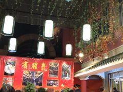 大堂-有腥气私房菜·寻味顺德