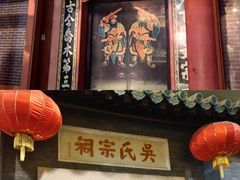 -深圳博物馆历史民俗馆