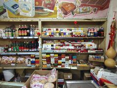 -赵府街副食店