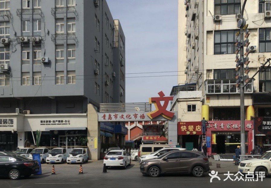 台东商业现状解析