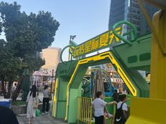 -大族广场Mall&More