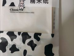 -友谊阳光城