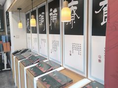 -艾柏堂8090经络·艾灸养生(御庭府邸店)