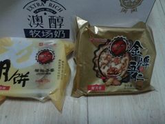 -亚泰超市(经开店)